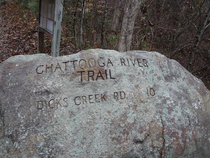 The actual start of the trail.